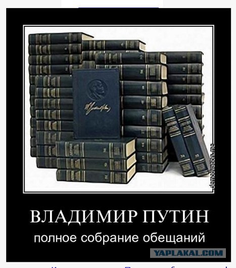 Если бы на прямую линию с Путиным дозванивались реальные люди...
