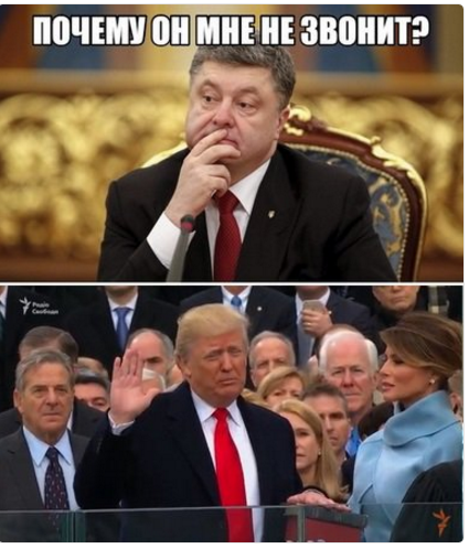 Инаугурация 45-го президента США Дональда Трампа