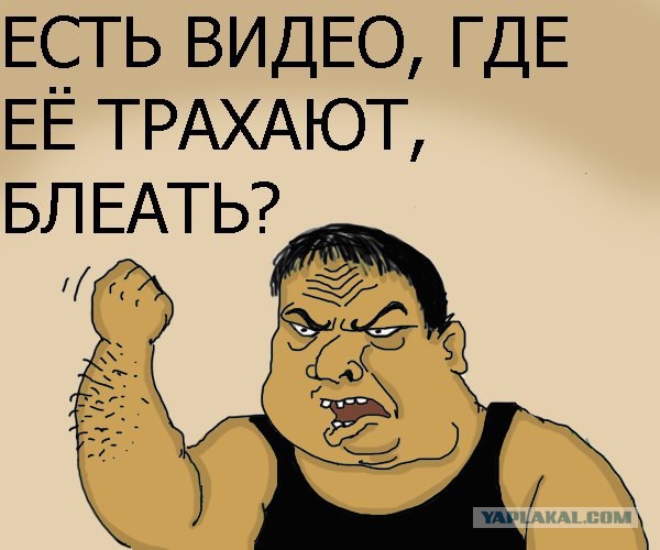 Соседка ударилась мизинцем о тумбочку