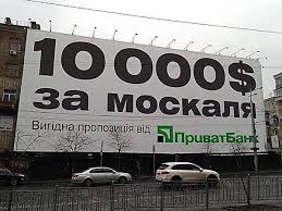 Украинцы принесли к Генконсульству России деревянные чурки