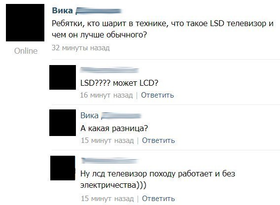 Смешные комментарии 05.03.2017