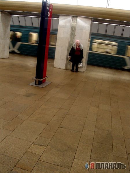 Эти люди встречаются нам в метро