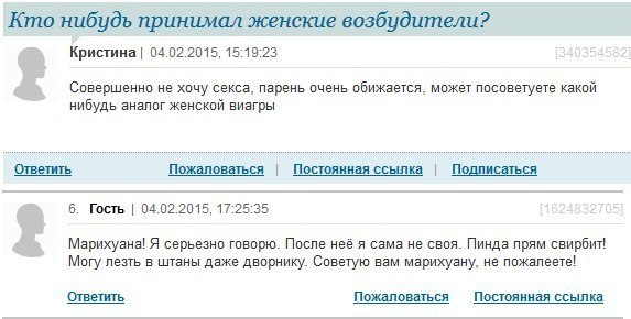 Смешные комментарии из социальных сетей 24.03.2017