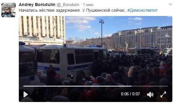 Задержания происходят на антикоррупционных акциях «Он нам не Димон»