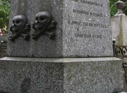 Кладбище пиратов в тропическом раю Мадагаскара