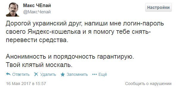 Подборка приколов про блокировку ВК\ОК