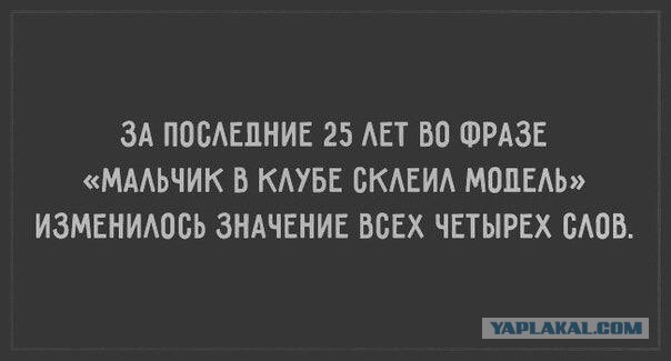 Ух ты, так ведь всё в точку!