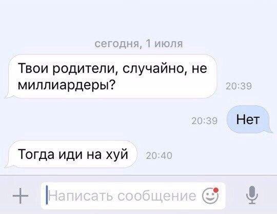 Приколы в стиле "регресс"