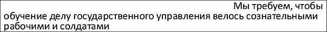 Раздражающие ошибки-4