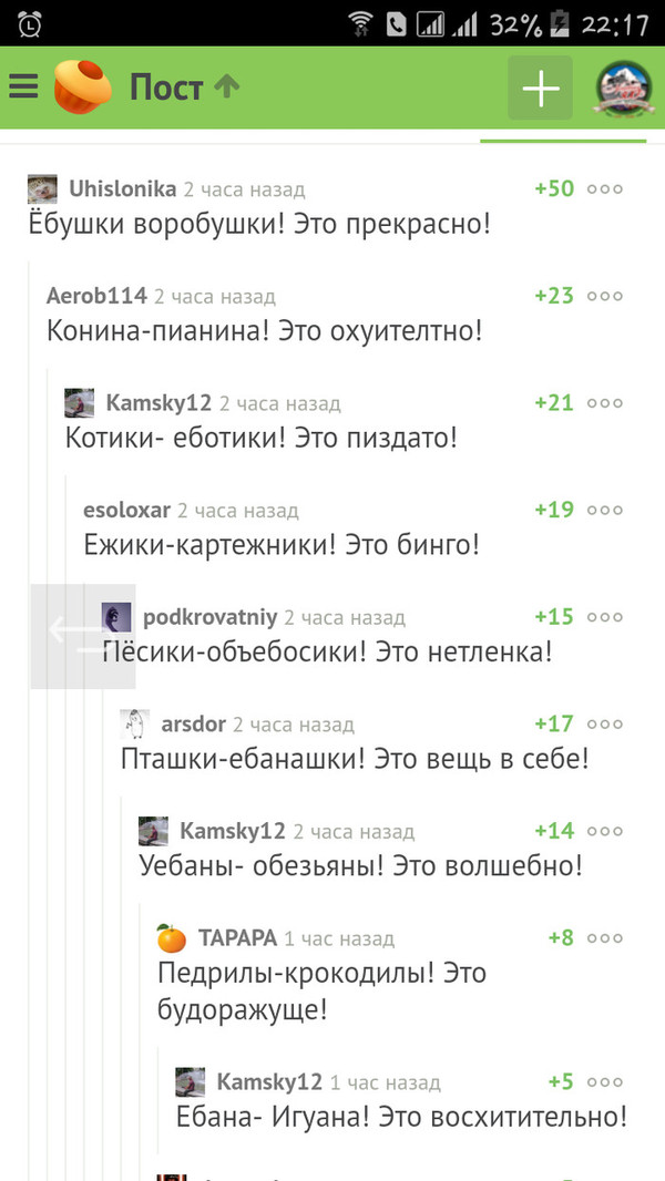 Забавные шутки, фразы и комментарии из этих ваших интернетов