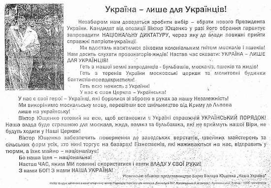 Украина, Донбасс, Крым. Я узнал правду - но не всю