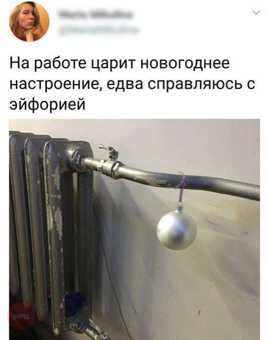 Смешные комментарии и картинки на новогоднюю и околоновогоднюю тематику. Часть 2