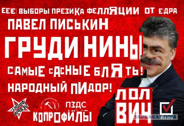 Началось конкретное мочилово Грудинина. Теперь в судах