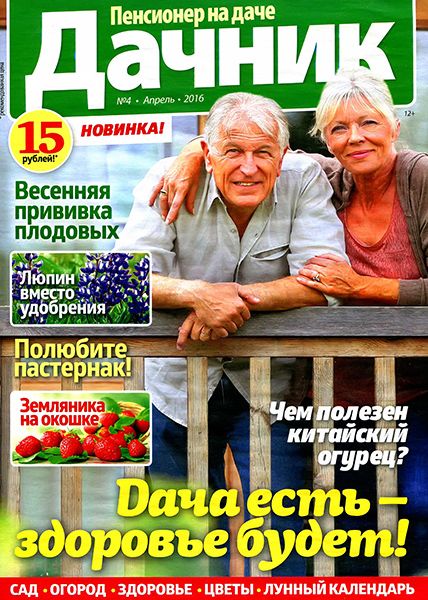 Аман Тулеев стал народным депутатом Кемеровской области