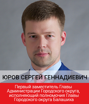 В Балашихе власти продали землю вместе с жильцами