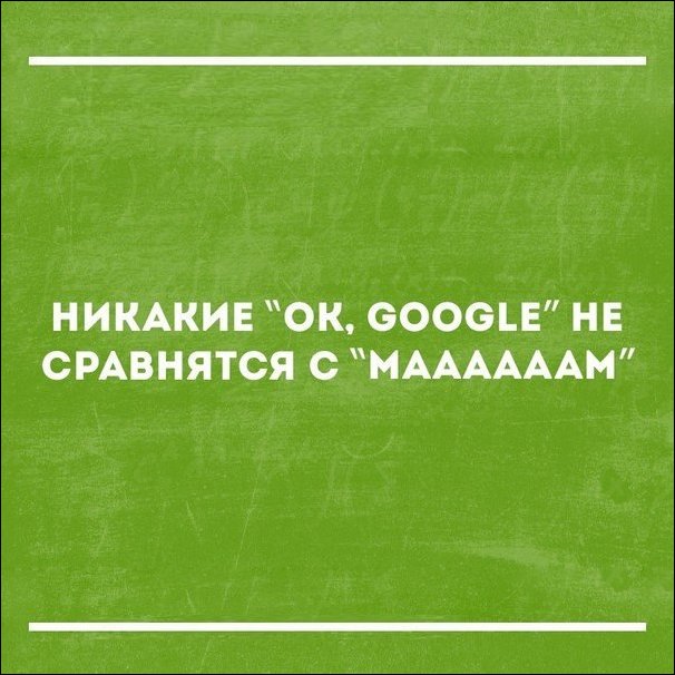 Немного текстовых картинок с неоднозначным содержанием. Часть 4