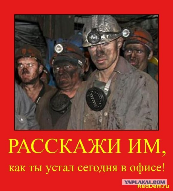 Два брата проспали...