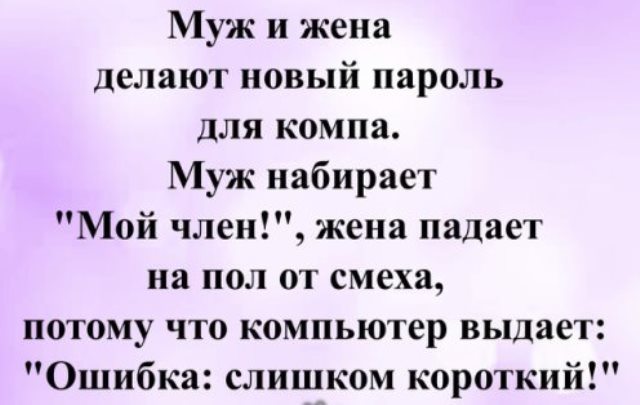 Нестандартный юмор