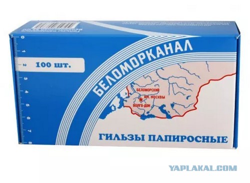 Про курение...