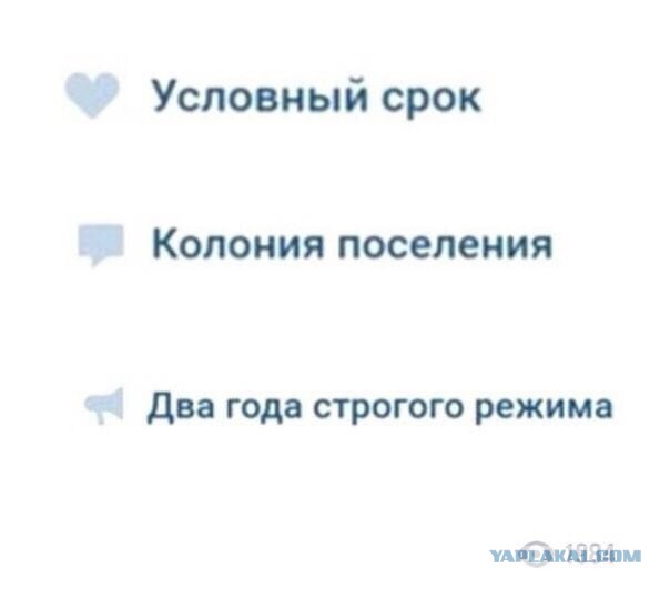 В сети появились шантажисты, вымогающие деньги за недонесение на репост