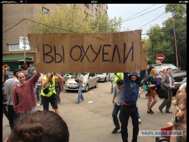 Слушания в госдуме по пенсионной реформе. Самое интересное.