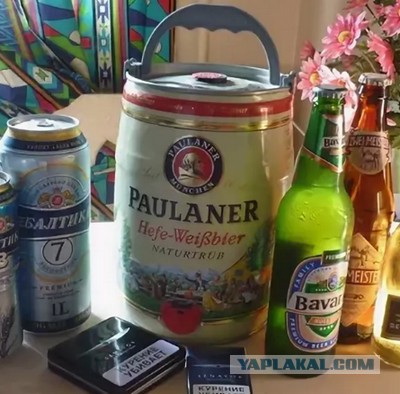 Пиво Артель Хмелевое В Банке Купить