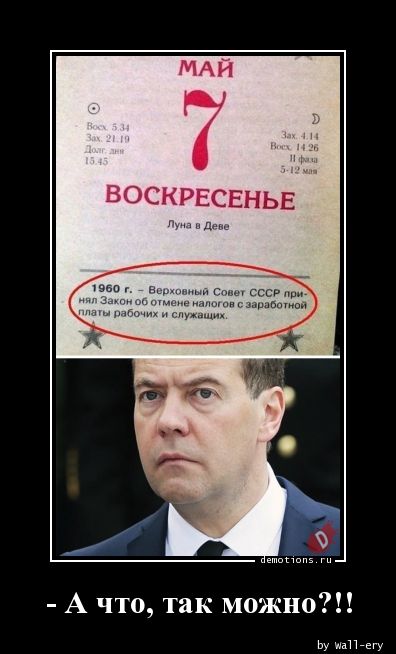 Луна в деве
