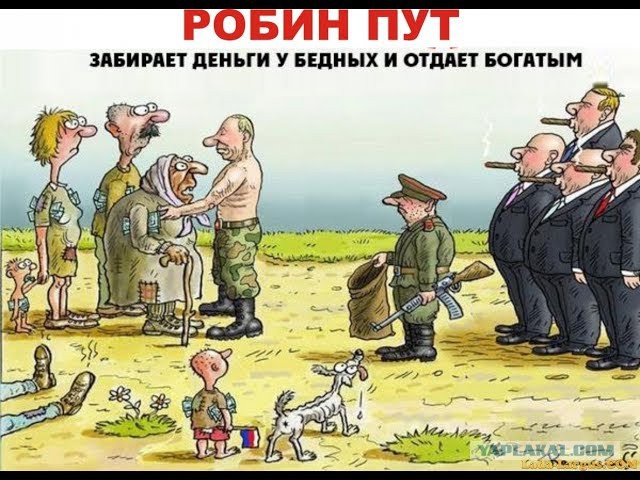 Московские страдания: почему регионы так нас не любят?