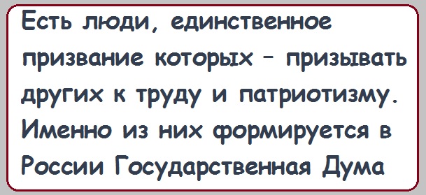 Анекдоты, соц-сети и картинки с надписями
