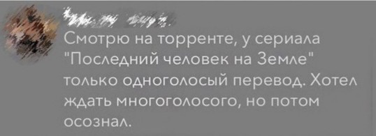 Прикольные комментарии и высказывания из Сети
