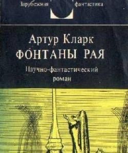 Рогозин поведал о «лифте» на Луну за «колоссальные средства»