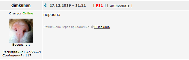 Немного танцев с корпоратива МИДа