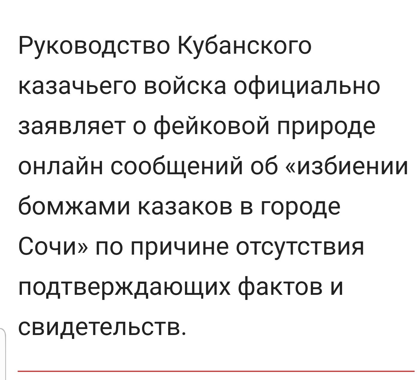 Мнительный это какой