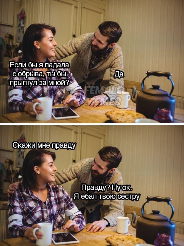 Очень пошлые картинки про это.18+