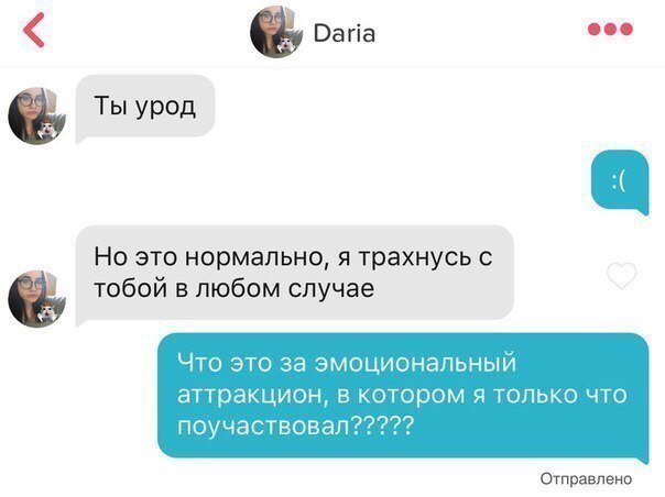 Пятница. И немного слегка пошлых картинок с надписями и без 16+ (06.11)