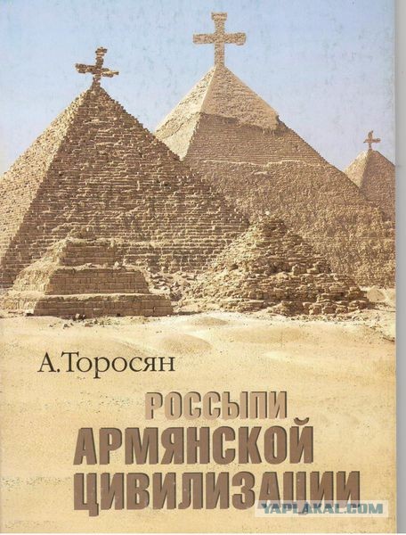 Предшественнику Новгорода Великого почти 4500 лет. И это уже русская история!