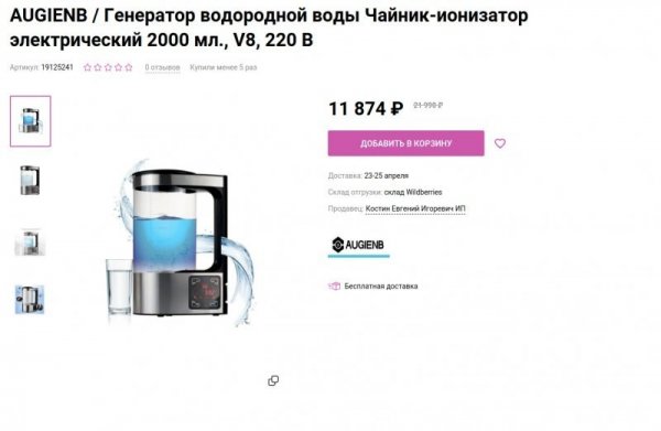 "Полезные вещи", за которые не жалко отдать любые деньги