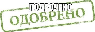 От продавщицы нижнего белья до королевы бурлеска: история Диты фон Тиз