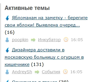 Ябломанам на заметку - берегите свои яблоки! Выявлена очередная уязвимость, блокирующая работу Wi-Fi на iPhone