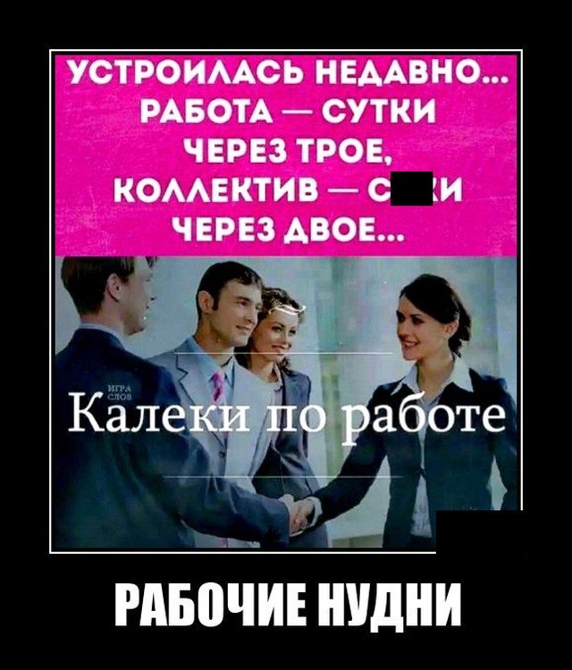 Баянисто-небаянистый юмор 23.08.21