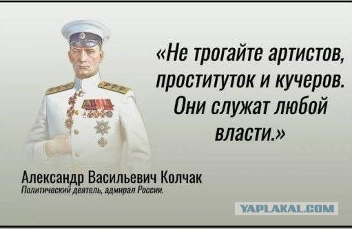 Александр Михайлов: "вы, батенька, не русский, а ...."