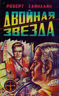 Путин простудился