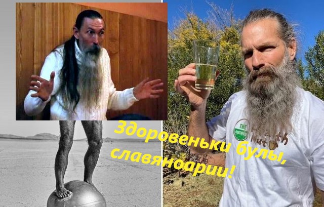 Сатанинская сверхбогатая элита во главе с Клаусом Швабом хочет восстановить нацистскую империю