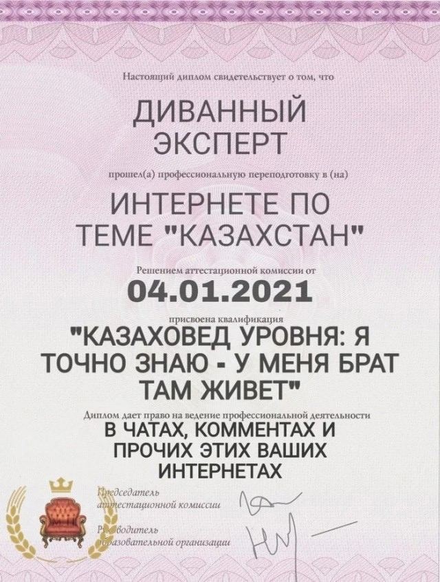 Начался ввод войск ОДКБ в Казахстан