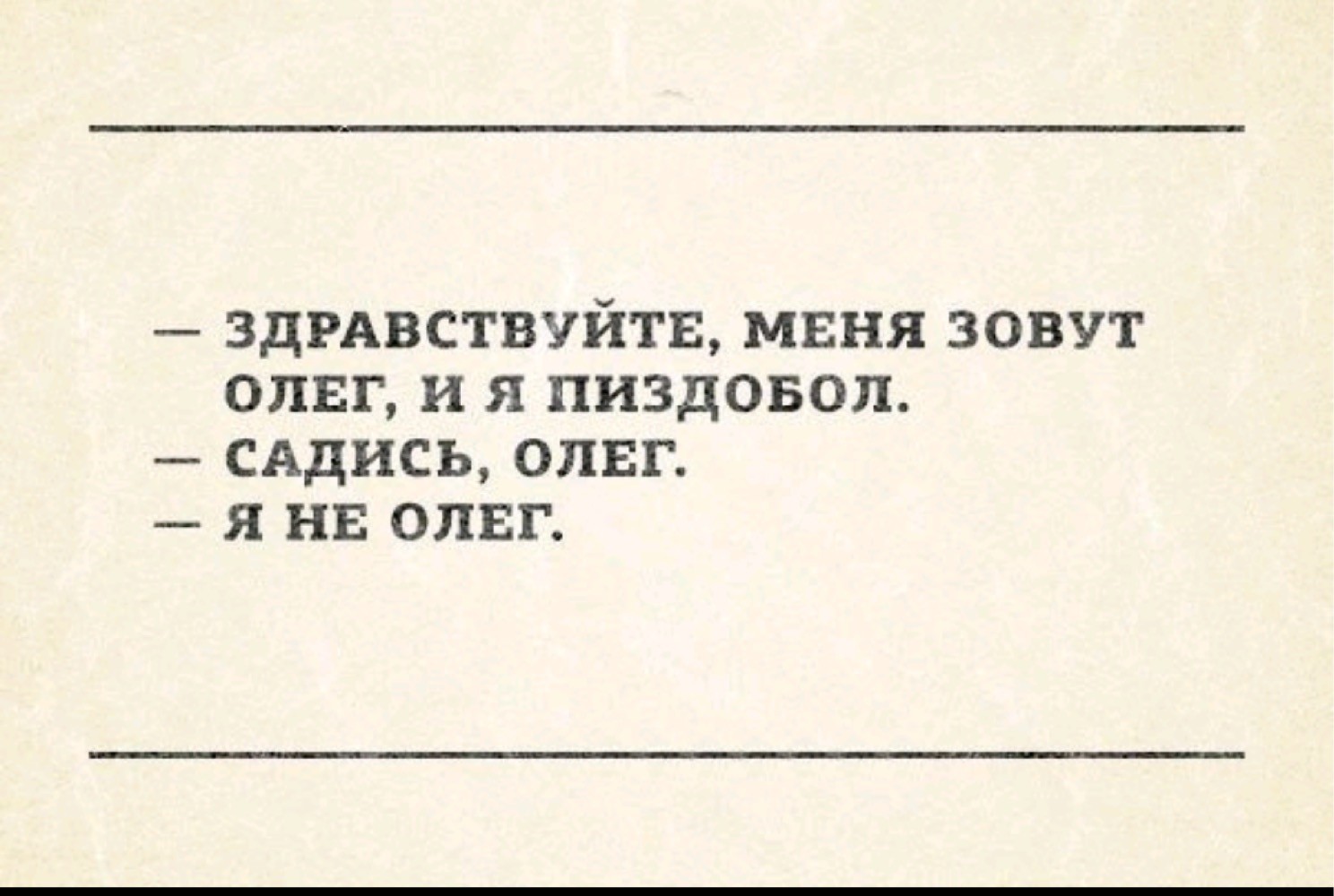 Зигмунд фрейд о женщинах