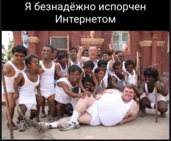 Чёрный четверг для деградантов
