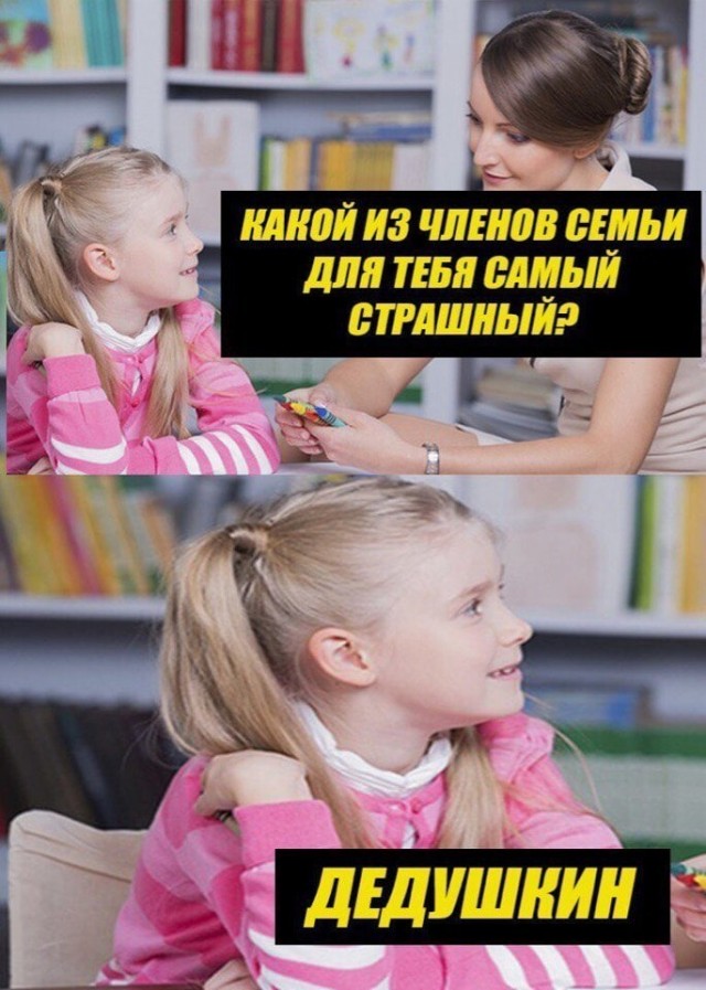 Чёрный четверг для деградантов