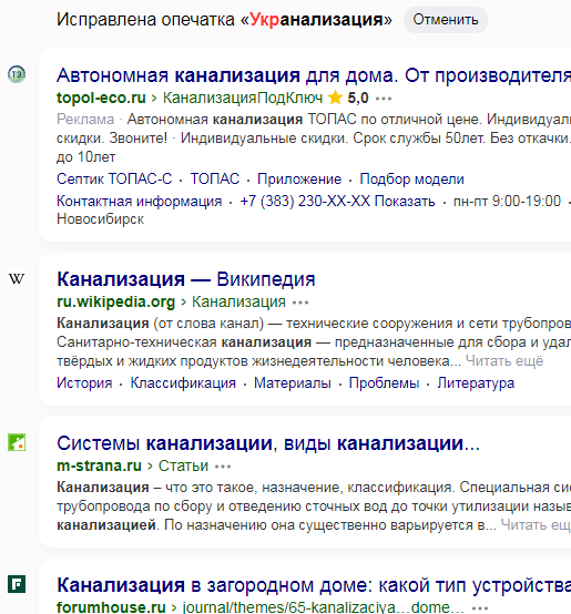 Украинских беженцев выпороли ремнями