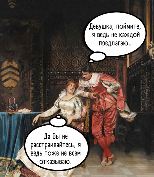 Картинки и мемы для настроения - 19