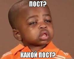 Актуально
